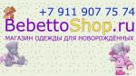 bebettoshop, �����-���������