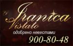 �Iranica Vistato�, �����-���������