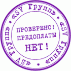 ��� "SV �����", �����-���������